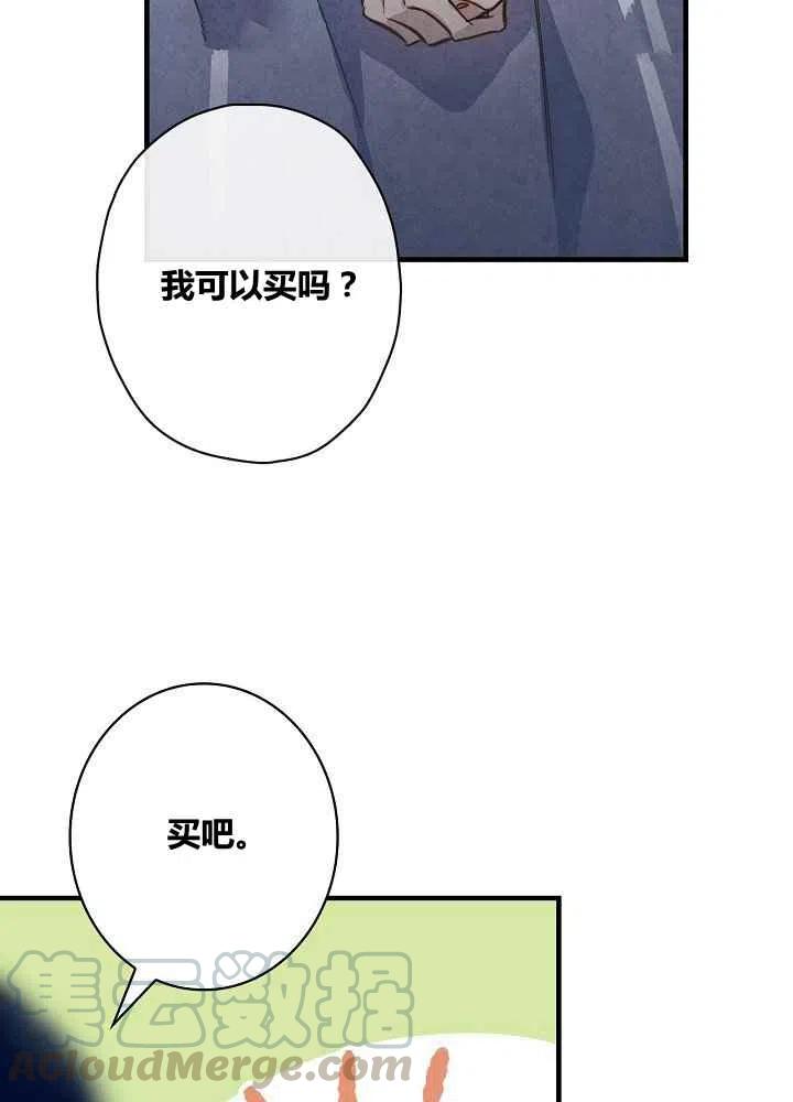 第31话15