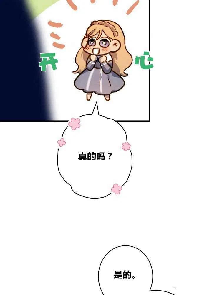 第31话16