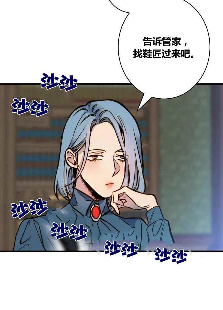 第31话17