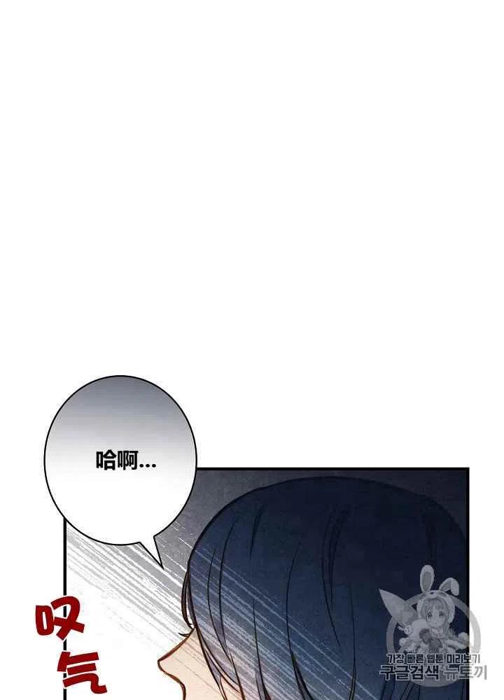 第31话19