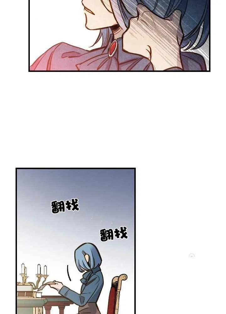 第31话20