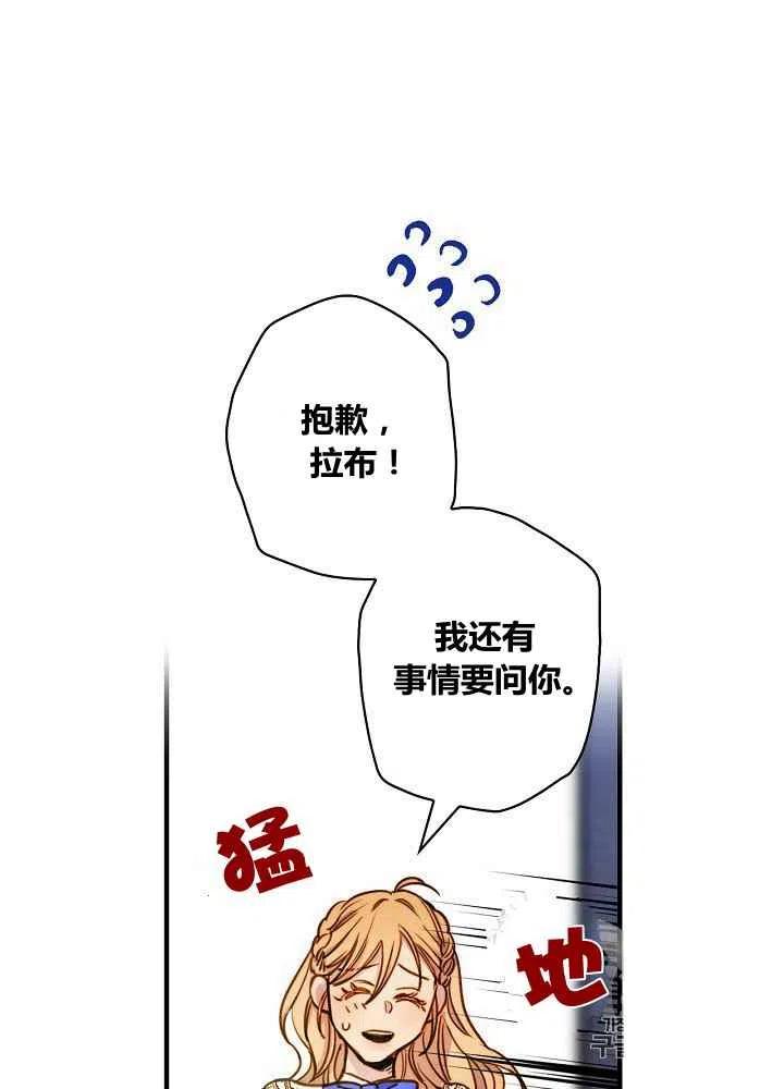 第31话22