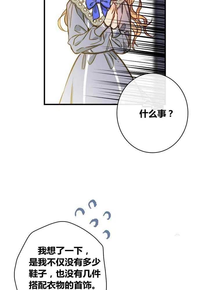 第31话23