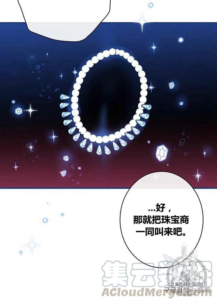 第31话24
