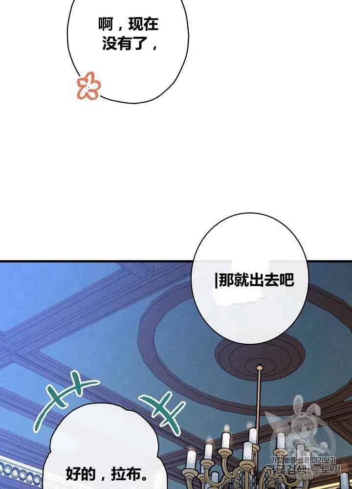 第31话26