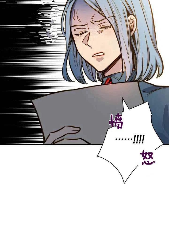 第31话28