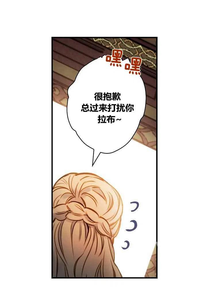 第31话29