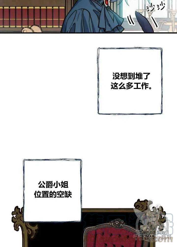 第31话3
