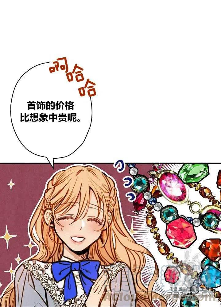 第31话30