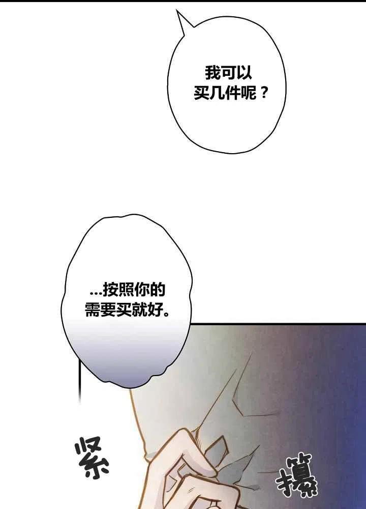 第31话31