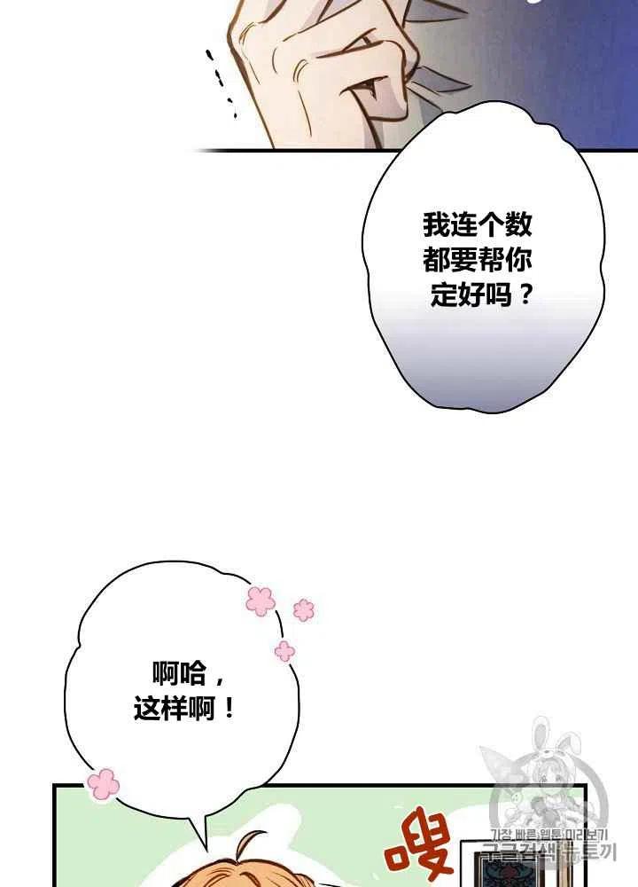 第31话32