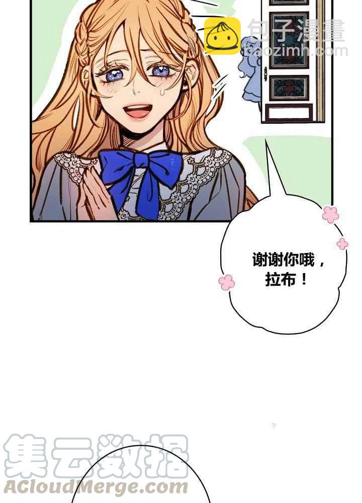 第31话33