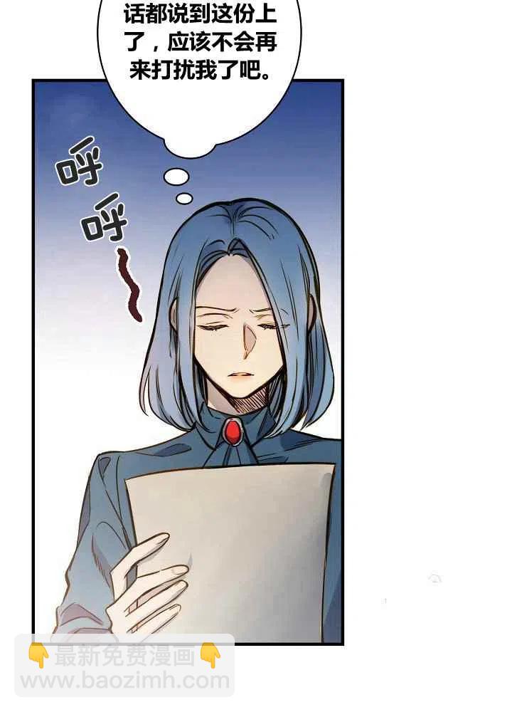 第31话34