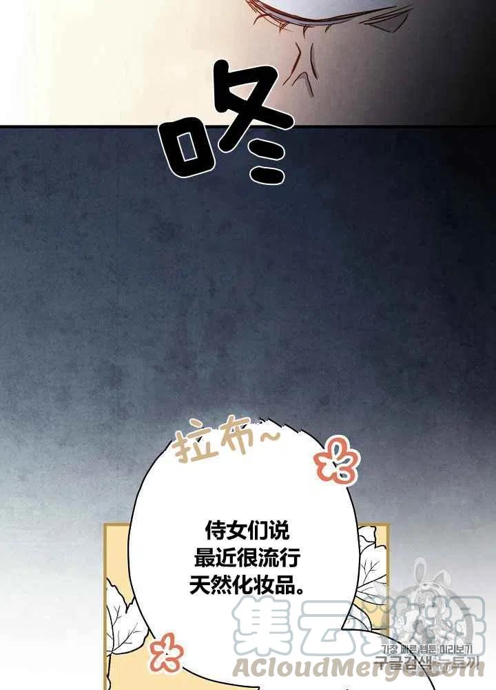 第31话36