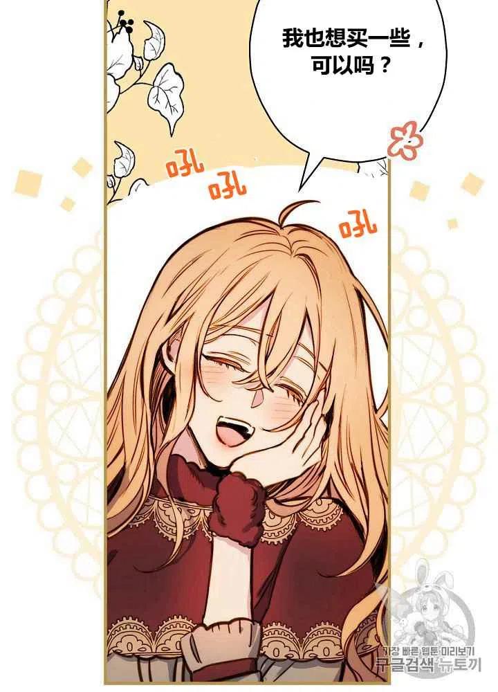 第31话37