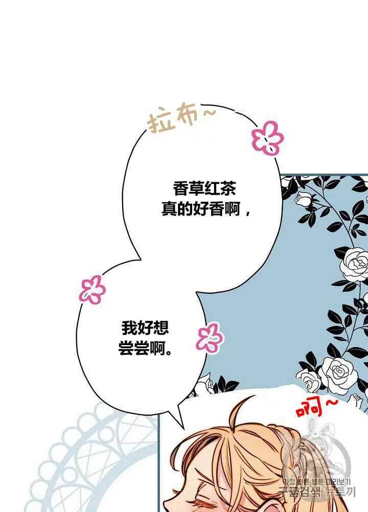 第31话38