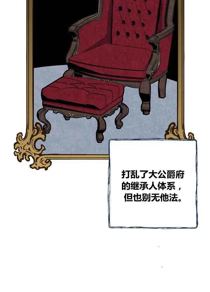第31话4