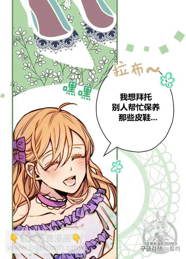 第31话40