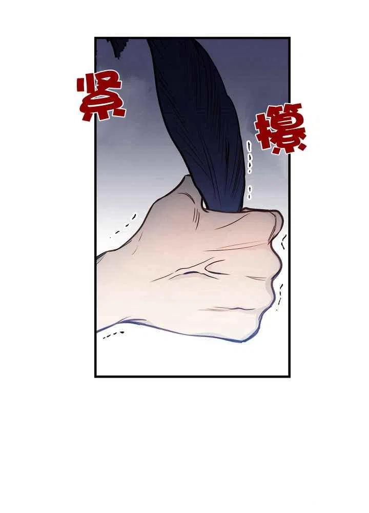 第31话44