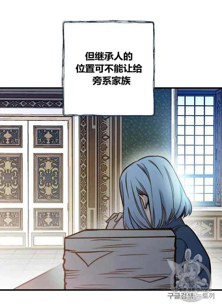 第31话5