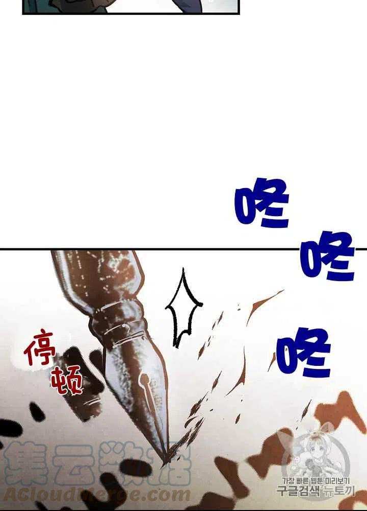 第31话55