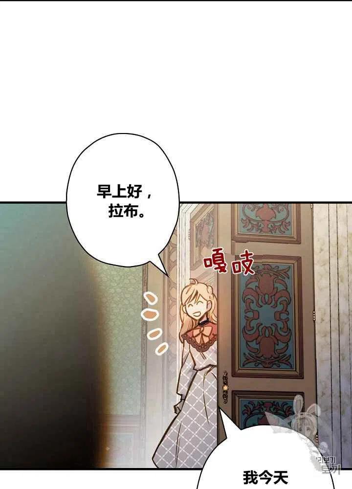 第31话56