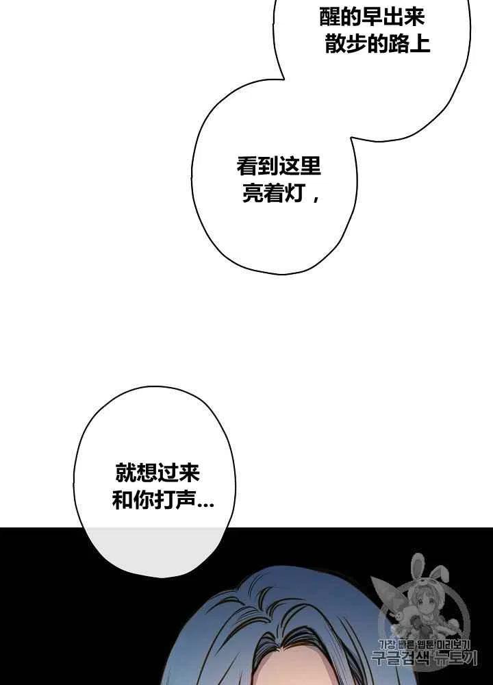 第31话57