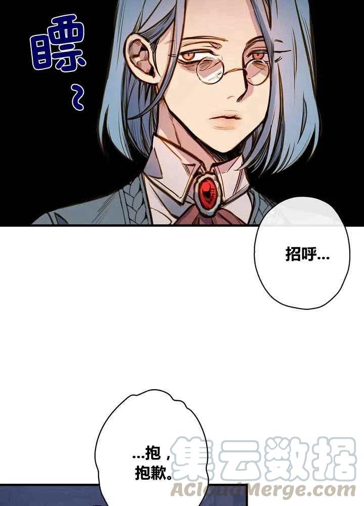 第31话58