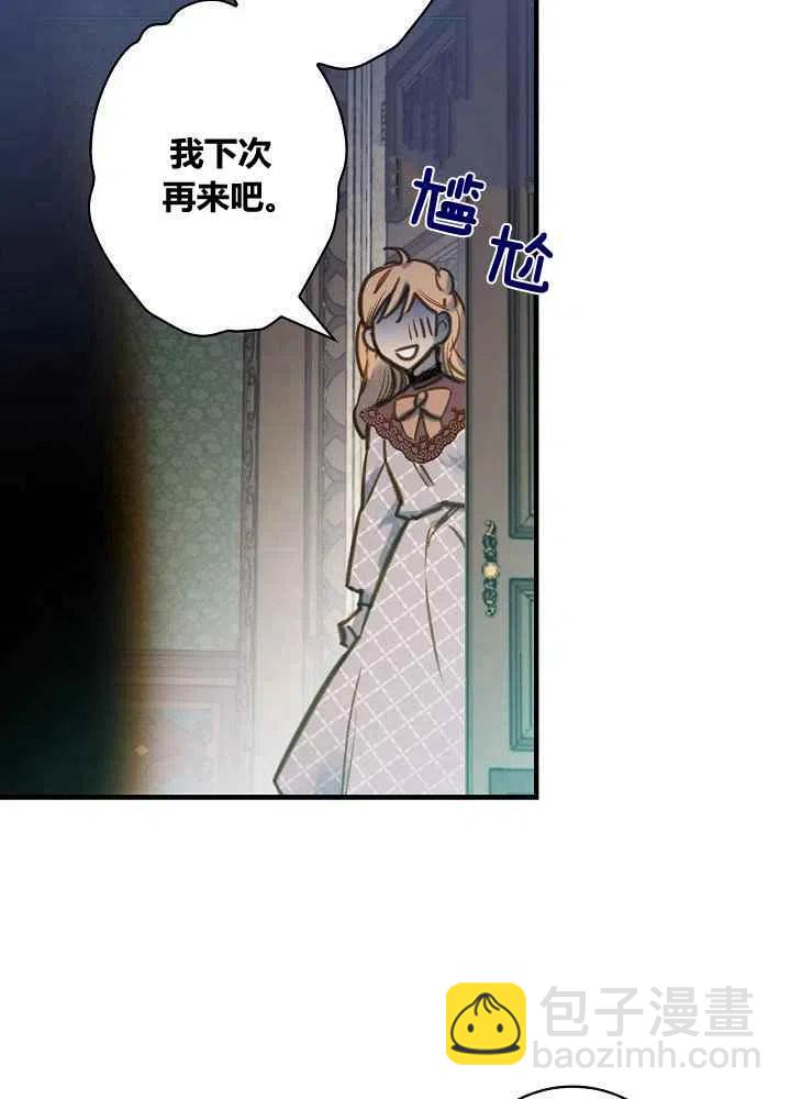 第31话59