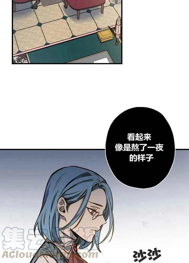 第31话64