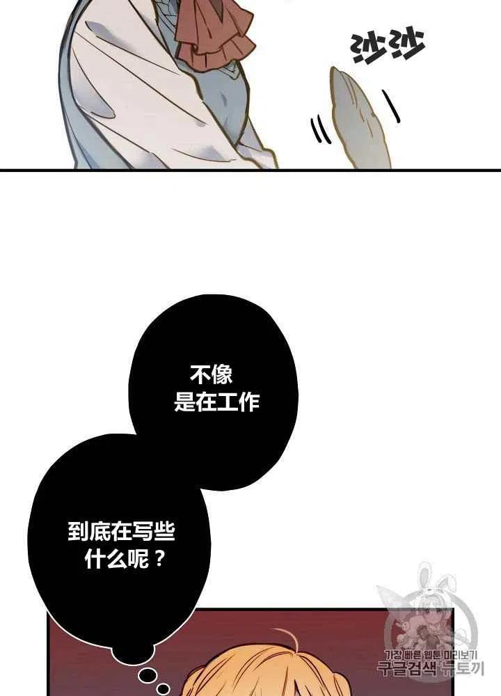 第31话65