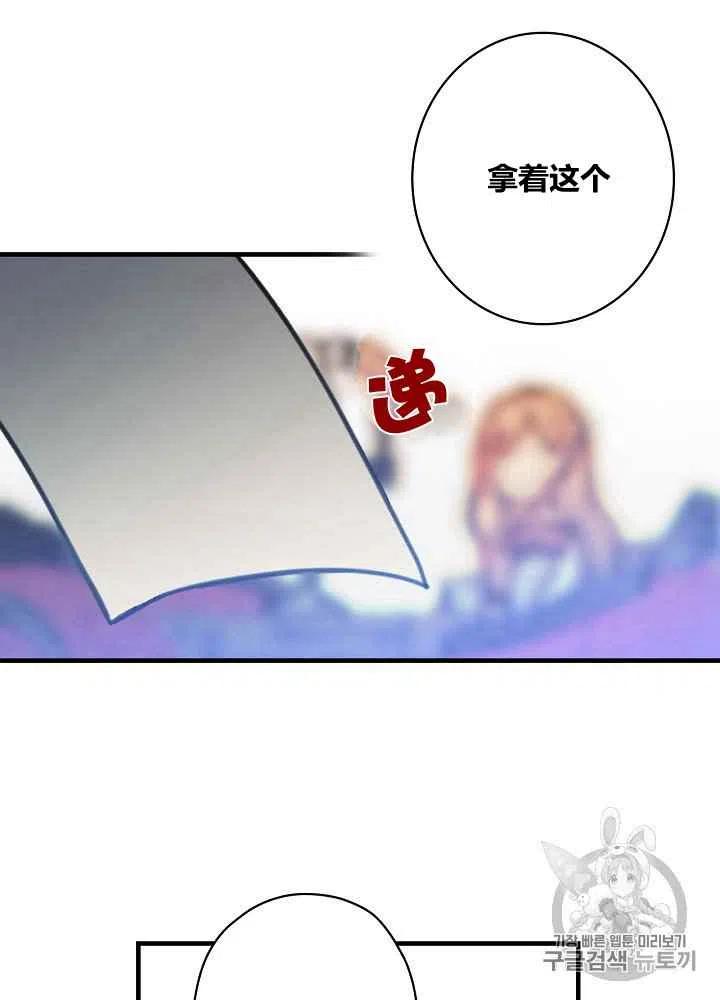 第31话68