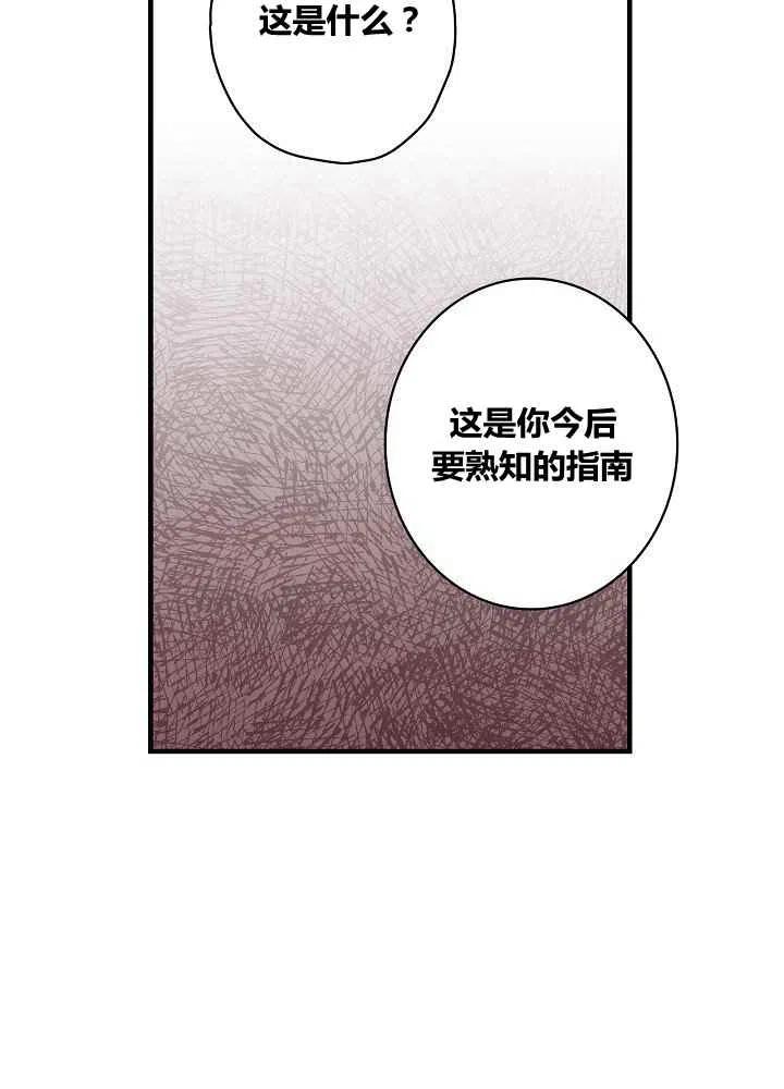 第31话69