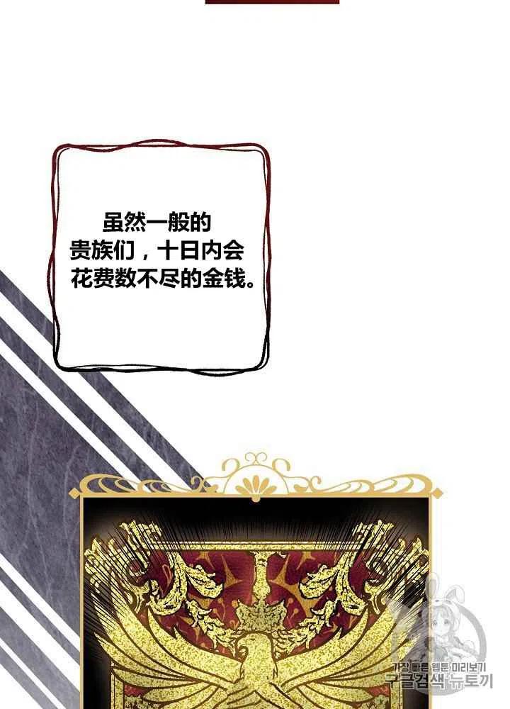 第31话72