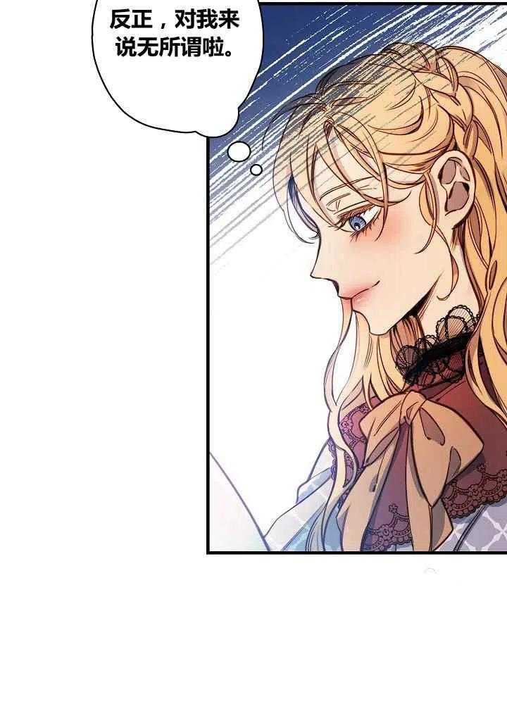 第31话75