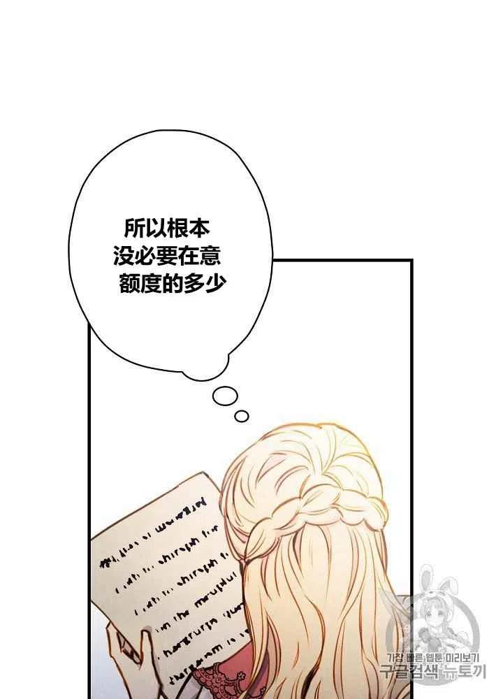 第31话77