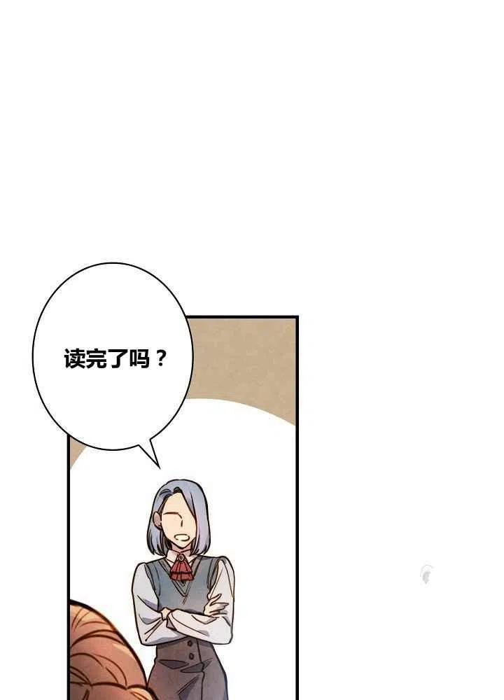 第31话80