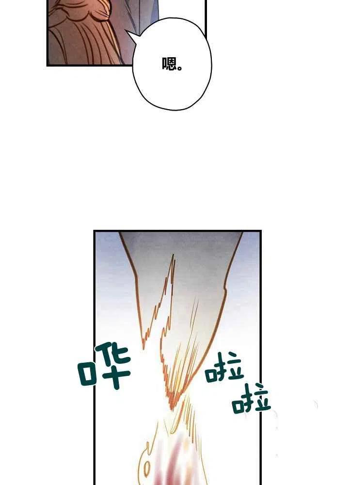 第31话81