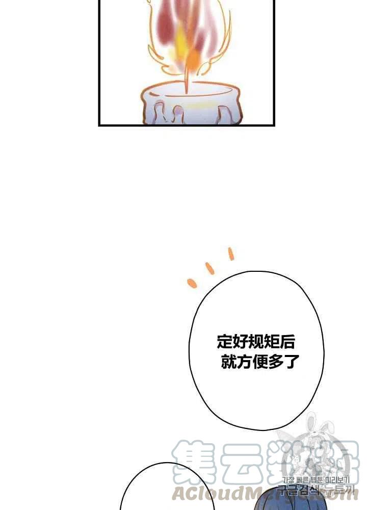 第31话82