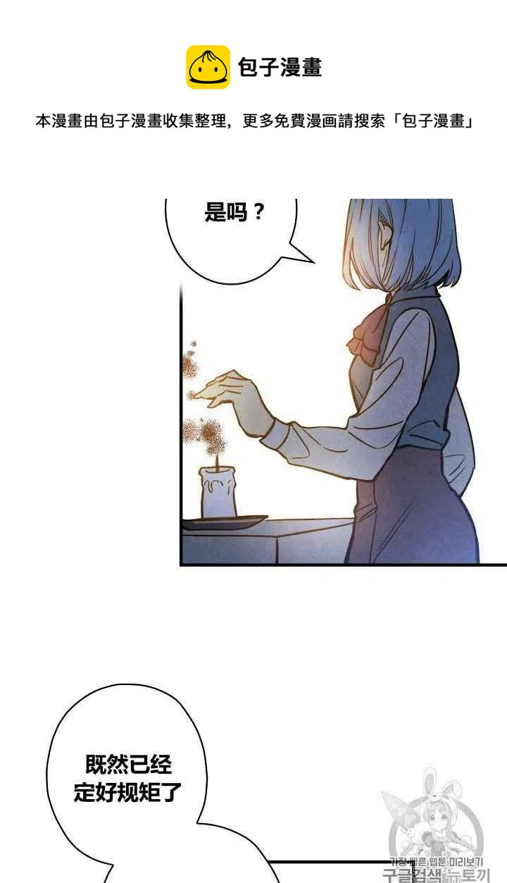 第31话83