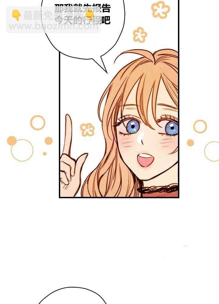 第31话84