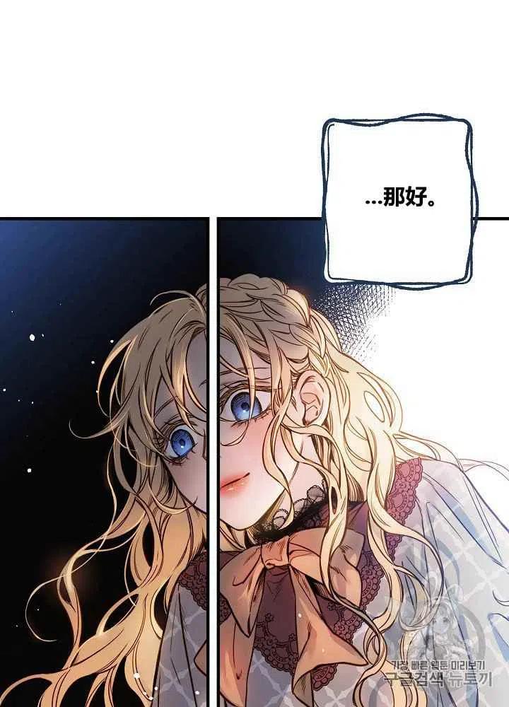 第31话87