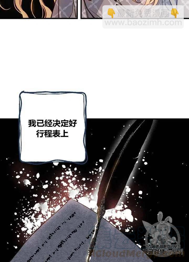 第31话88
