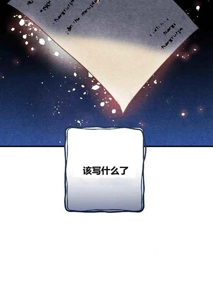 第31话89