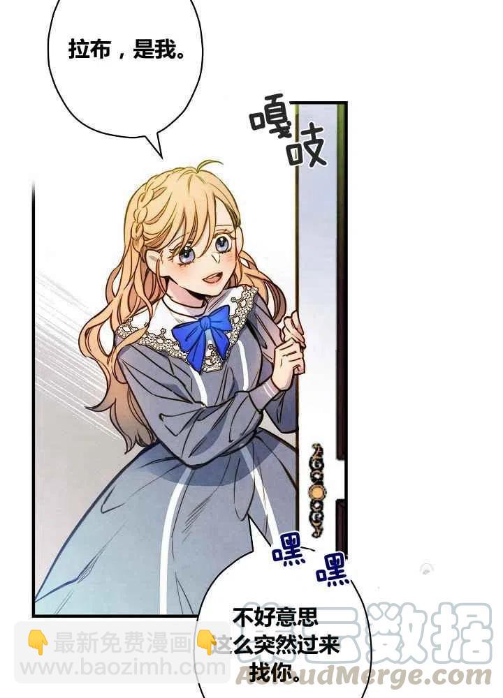 第31话9