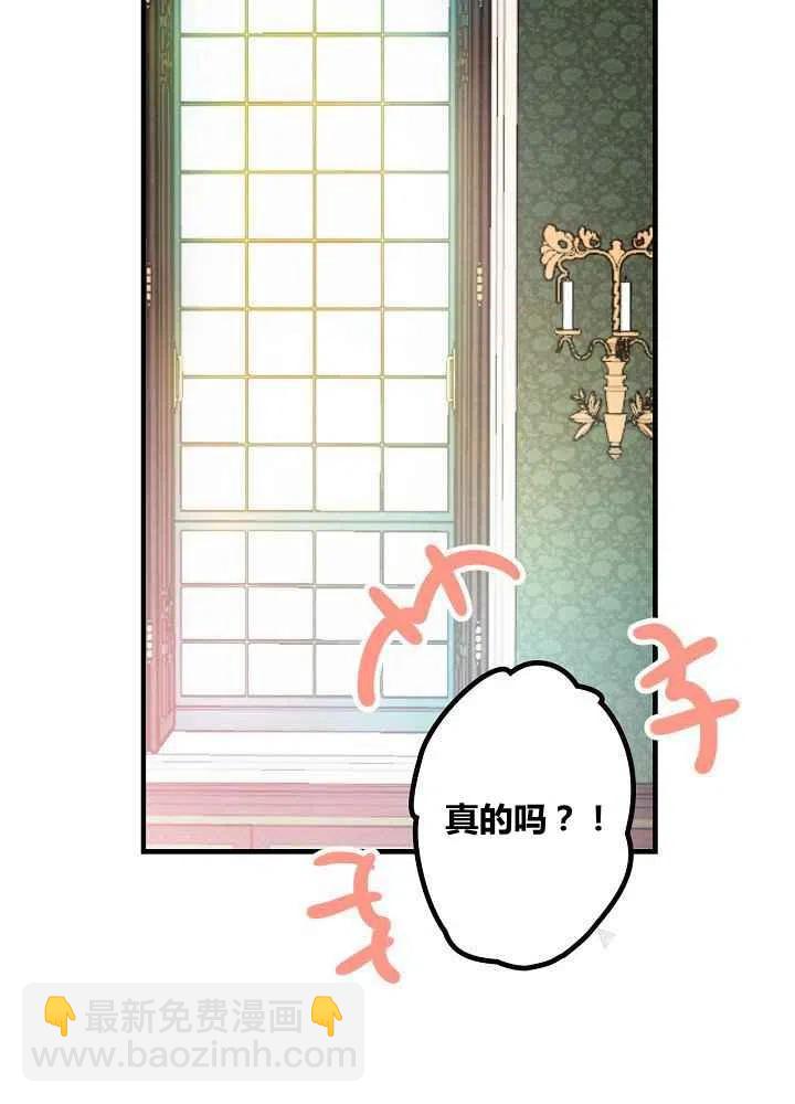第32话10