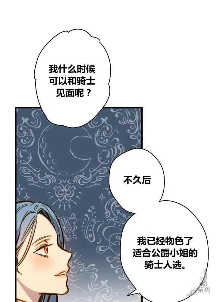 第32话11