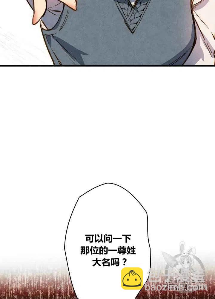 第32话19