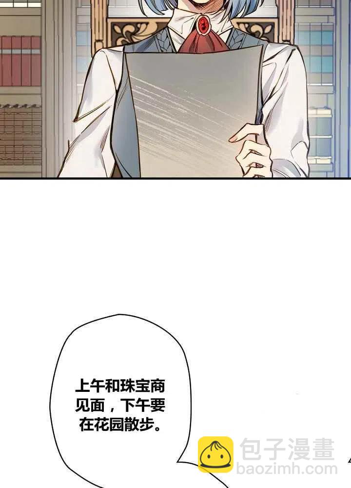 第32话2