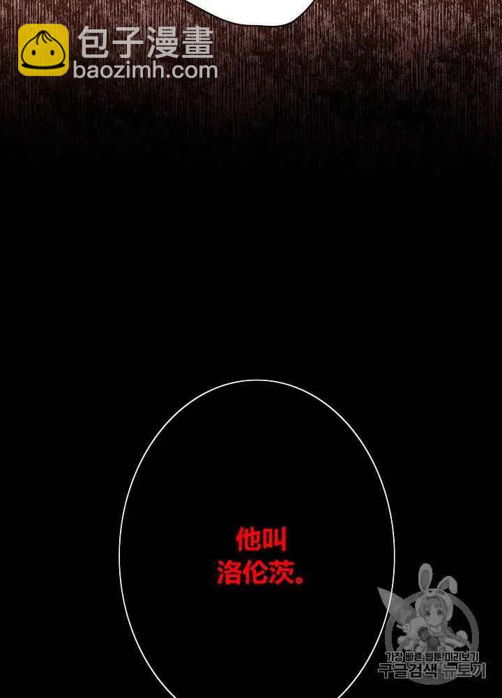 第32话20